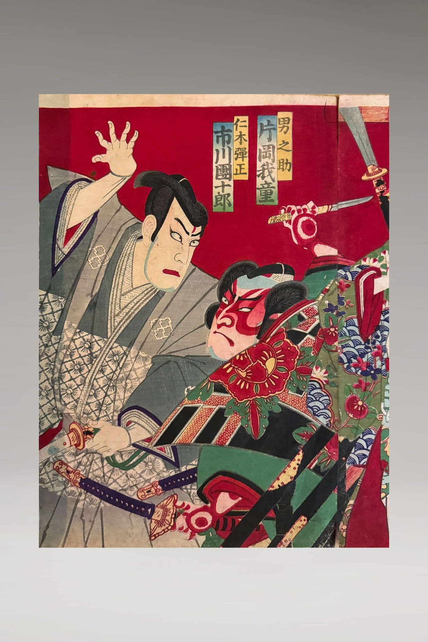 Tríptico de xilografías Yakusha-e <br>"Kunichika Toyohara" - Imagen 2