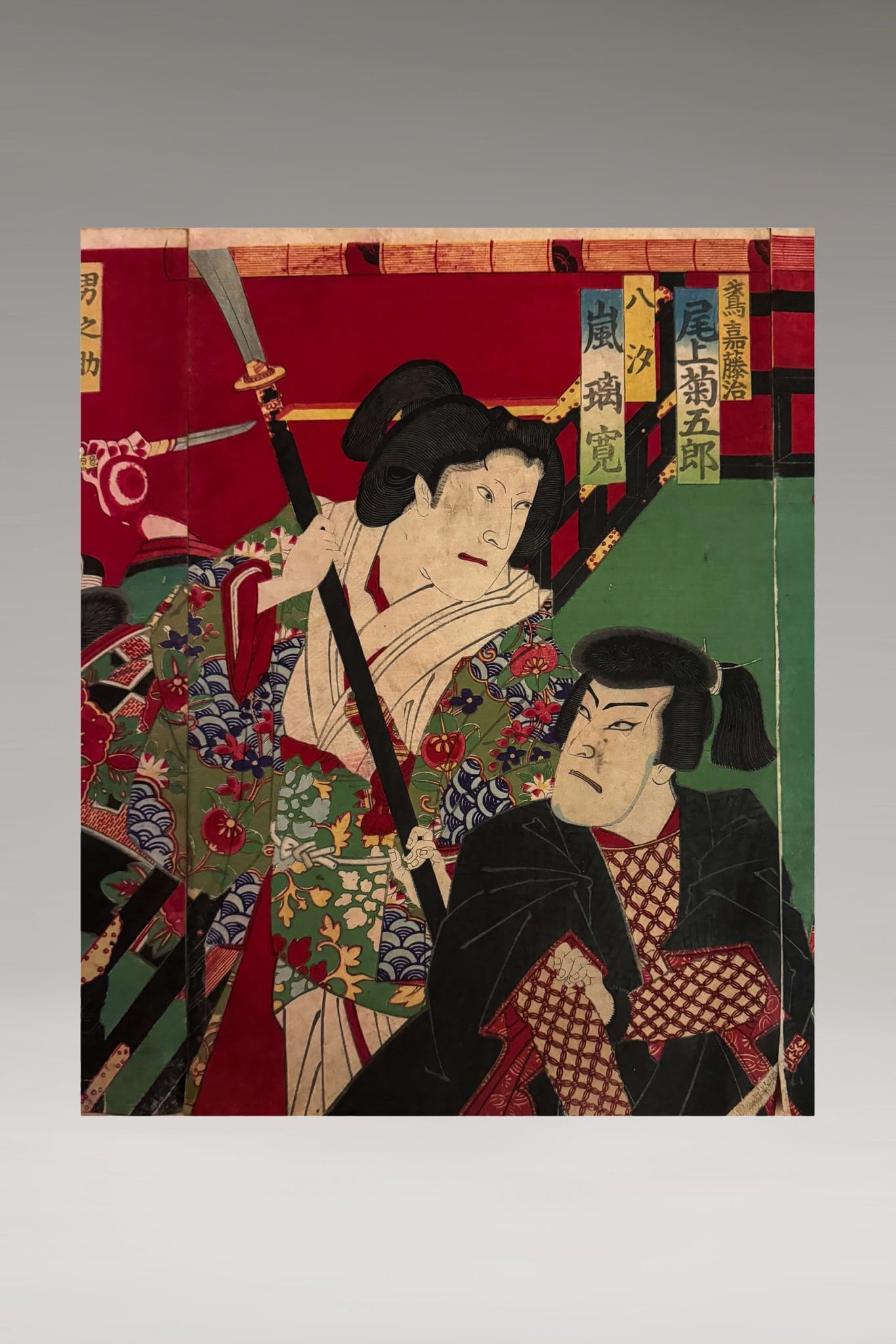 Tríptico de xilografías Yakusha-e <br>"Kunichika Toyohara" - Imagen 3